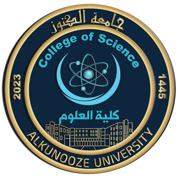 لوغو كلية العلوم